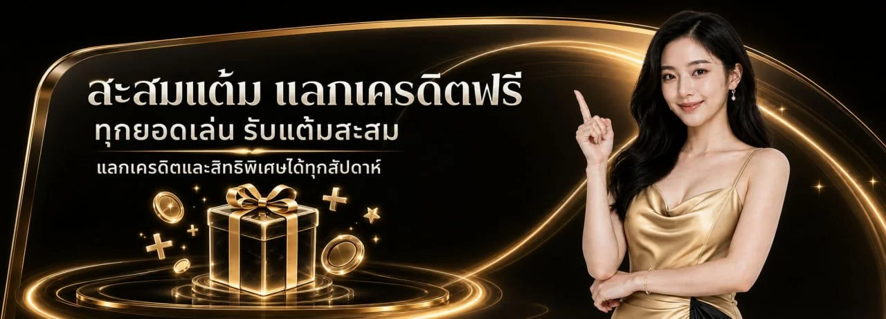 ขั้นตอนสมัครสมาชิก OPTION168 ฝากถอนออโต้